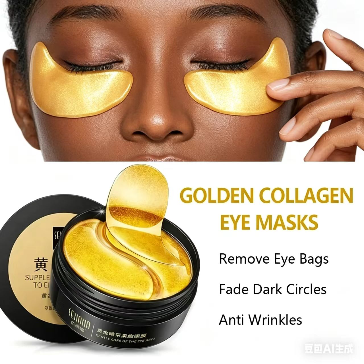 60 шт. Золотые увлажняющие пат – обзор и цена Collagen Eye Patch